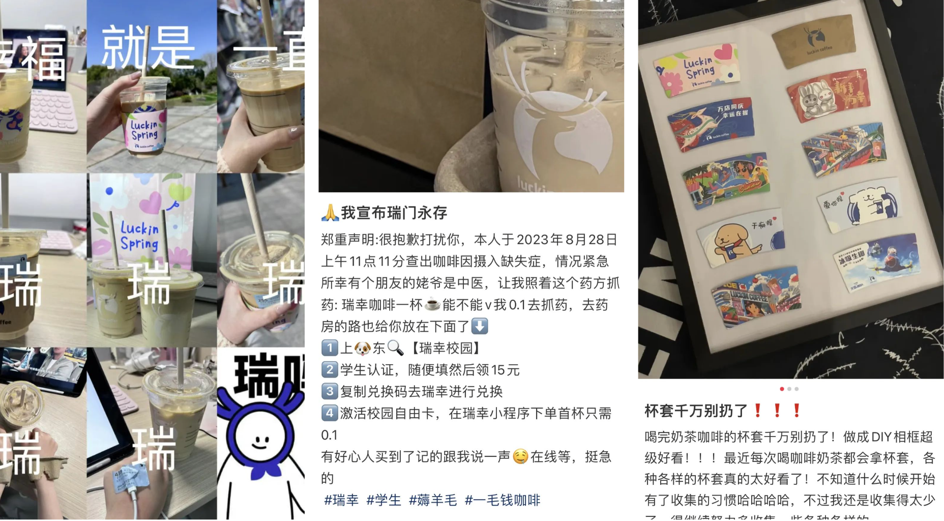 1704447933846696.png 截屏2024-01-05 17.45.27.png